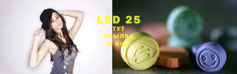 blacksprut рабочий сайт  Артёмовский  ЛСД экстази ecstasy 